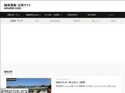 Sites similar to umahei.com
