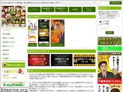 Sites similar to umahiro.net