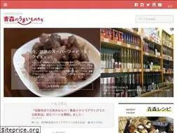 Sites similar to umai-aomori.jp