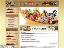 Sites similar to umai-iroha.jp