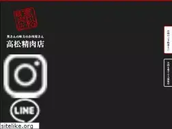 Sites similar to umai-niku.jp