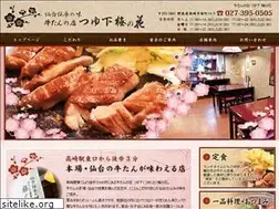 Sites similar to umai-tan.com