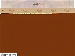 Sites similar to umai.ne.jp
