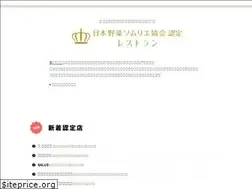 Sites similar to umai831.jp