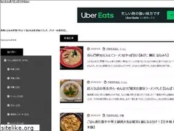 Sites similar to umaide.net