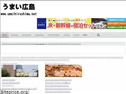 Sites similar to umaihiroshima.net