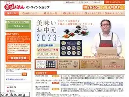 Sites similar to umaijiman.jp