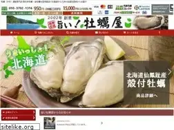 Sites similar to umaikaki.com