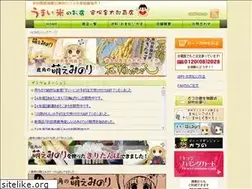 Sites similar to umaikome.jp