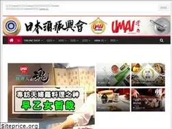 Sites similar to umaimagazine.com