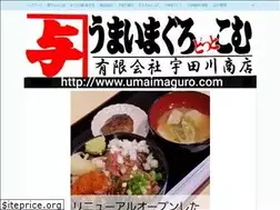 Sites similar to umaimaguro.com