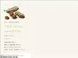 Sites similar to umaimame.net