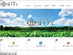 Sites similar to umaimameya.net