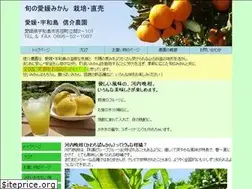 Sites similar to umaimikan.co.jp