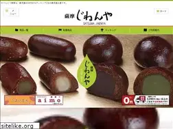 Sites similar to umaimohonpo.com