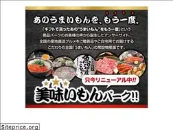 Sites similar to umaimon-park.jp