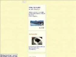 Sites similar to umaimon-ya.com