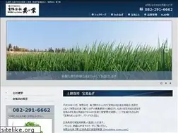 Sites similar to umaimon.jp