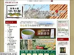 Sites similar to umaimonkan.com
