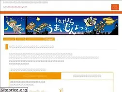 Sites similar to umaimonmap.jp