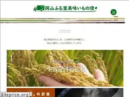 Sites similar to umaimono.co.jp
