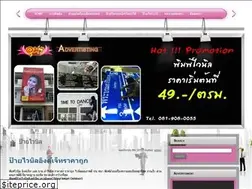 Sites similar to umainkjet.com