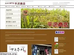 Sites similar to umaiokome.com