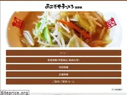 Sites similar to umairamen.com