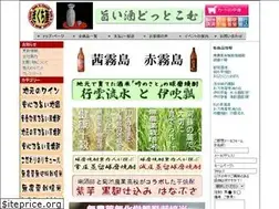 Sites similar to umaisake.com