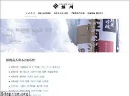 Sites similar to umaisake.ne.jp