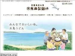 Sites similar to umaiudon.com