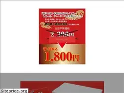 Sites similar to umaiya.jp