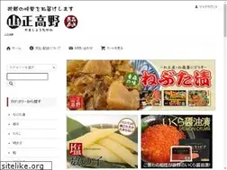 Sites similar to umaiyo-takano.com