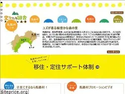 Sites similar to umaji-iju.jp