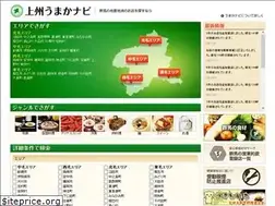 Sites similar to umaka-navi.jp