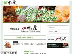 Sites similar to umakamonya.com