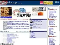 Sites similar to umakato.jp
