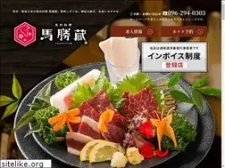 Sites similar to umakatsuzo.com