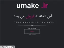 Sites similar to umake.ir