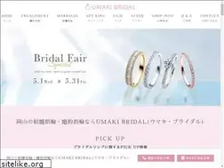 Sites similar to umaki-bridal.jp