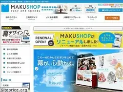 Sites similar to umaku.jp