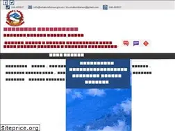 Sites similar to umakundamun.gov.np