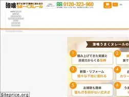Sites similar to umakunureru.com