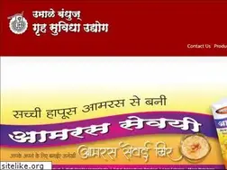 Sites similar to umalebandhu.com