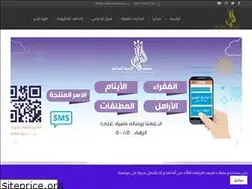 Sites similar to umalqura.org.sa