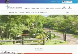 Sites similar to umam.jp