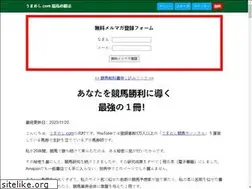 Sites similar to umameshi.com