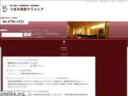 Sites similar to umami-bc.com