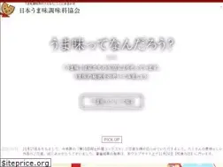 Sites similar to umamikyo.gr.jp