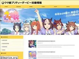 Sites similar to umamusume.xyz